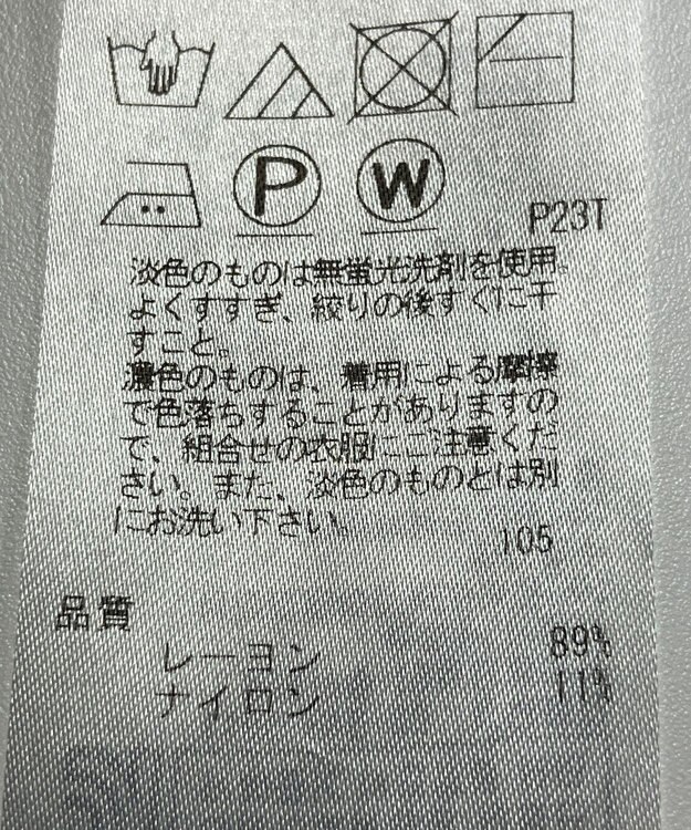 ONWARD Reuse Park 【23区】ワンピース春夏 ベージュ