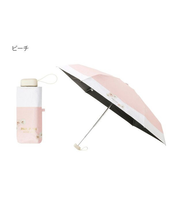 MOONBAT 【WEB限定/一級遮光99.99%】晴雨兼用折りたたみ日傘 ポール&ジョー(PAUL & JOE ACCESSOIRES)クリザンテーム/バイカラー 雨の日OK 遮熱 簡単開閉 UV 晴雨兼用 ピーチ