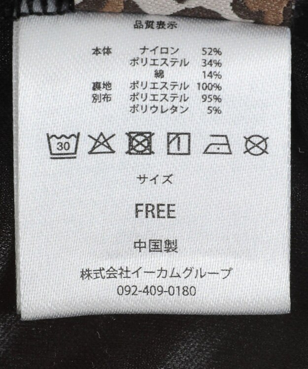 Green Parks ■ＬＯＶＥＢＯＡＴ　フラワーメッシュバルーンスカート Black