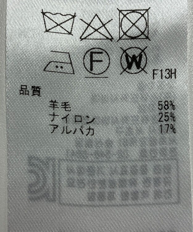 ONWARD Reuse Park 【23区】ニット秋冬 ベージュ