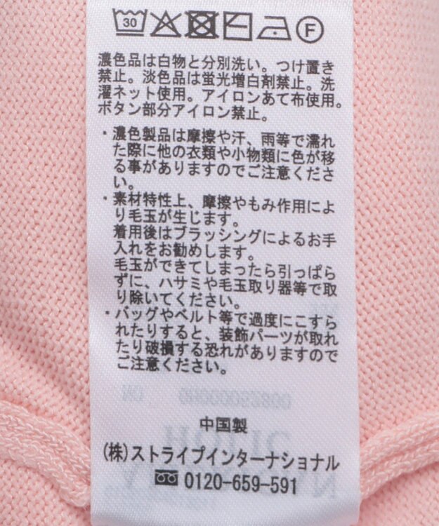 AMERICAN HOLIC Ｖネックポケット付きカーディガン Peach