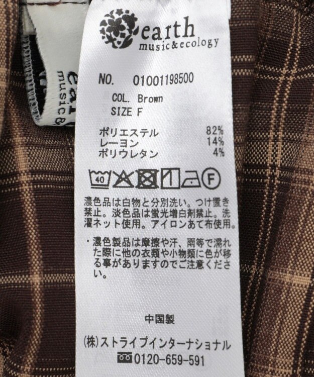 earth music&ecology SET2点チェック柄シャーリングビスチェ＋シャツ Brown