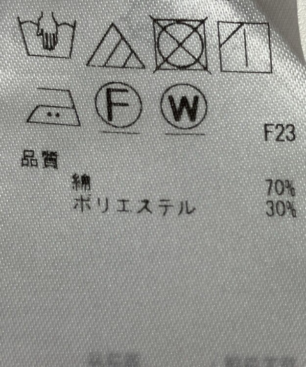 ONWARD Reuse Park スタッフおすすめ！トップスSET商品/サイズ38【23区】ニット春夏×【23区】ブラウス春夏 その他