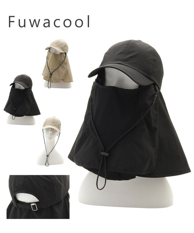 MOONBAT 【遮光100％/UVカット100％】フワクール (Fuwacool)  日差しを完全遮断ガードキャップ　遮光100　UV100 ブラック