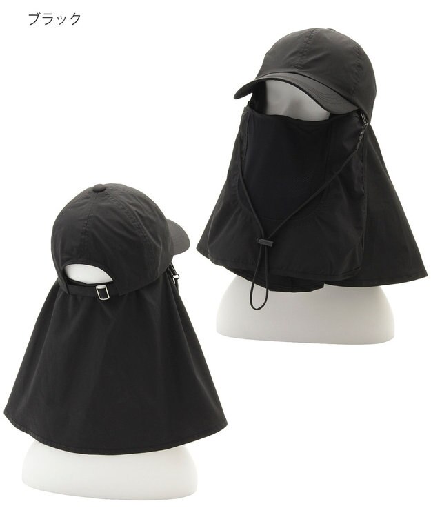 MOONBAT 【遮光100％/UVカット100％】フワクール (Fuwacool)  日差しを完全遮断ガードキャップ　遮光100　UV100 ブラック