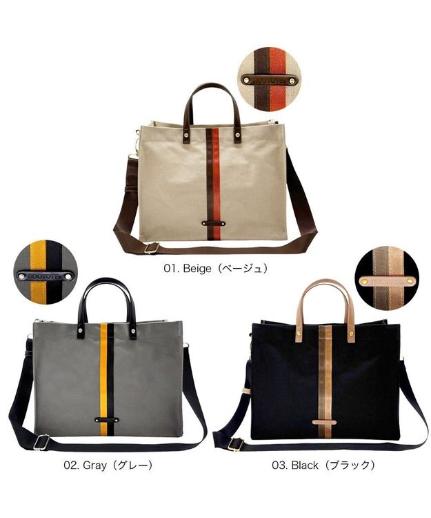 ROOTOTE 3581【ルートート】LT.デリ.メッゾプント-A 01：ベージュ