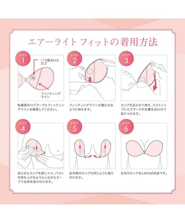 BRADELIS New York 【NuBra / 着用簡単・ナチュラル・軽量】ヌーブラX・エアーライト フィット 正規品 ブライダルインナー ドレス 結婚式 ブラジャー モカ