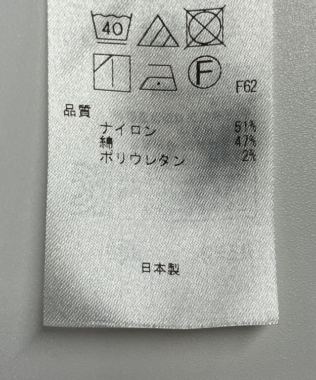 ONWARD Reuse Park 【自由区】パンツ春夏 ネイビー