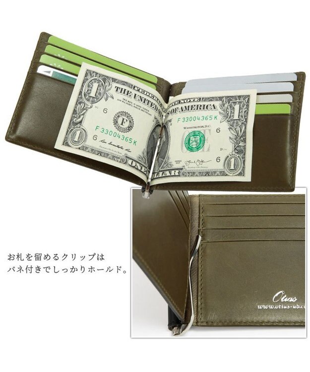 UNBILLION Otias コードバン調牛革バイカラーマネークリップ札入れ BK-OV