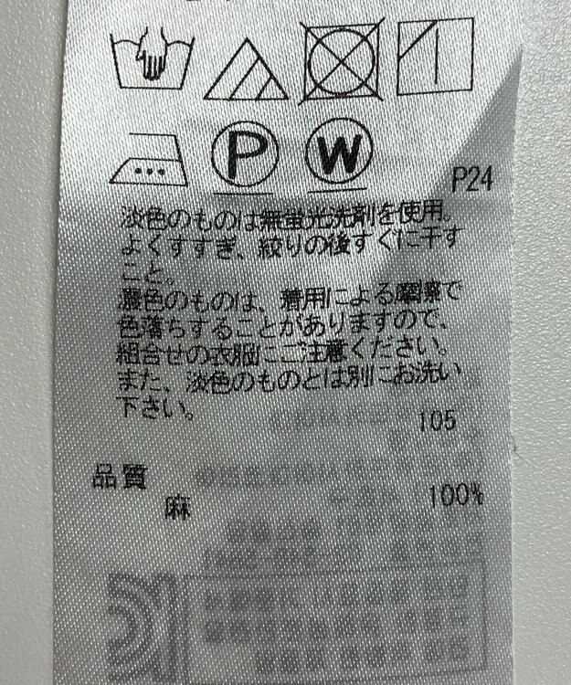 ONWARD Reuse Park 【23区】スカート春夏 レッド
