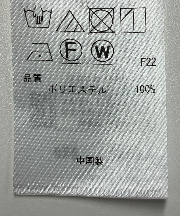 ONWARD Reuse Park 【自由区】ブラウス春夏 ピンク