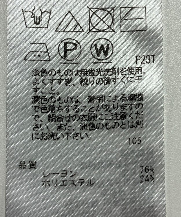 ONWARD Reuse Park 【ICB】ニット秋冬 ブラック