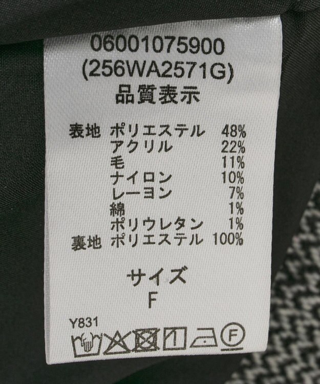 Green Parks ■ＥＳＣＡＲ　ポップコーンツイードオールインワン Black