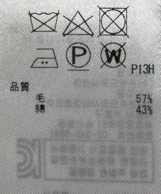 ONWARD Reuse Park セット商品/サイズ38【23区】ニット秋冬×ブラウス秋冬 その他