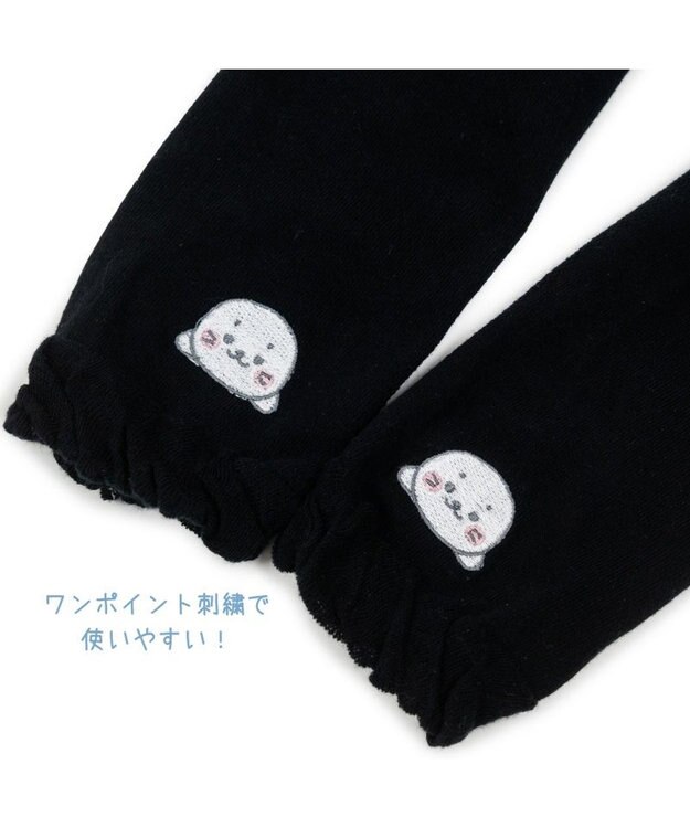 Mother garden しろたん クールアームカバー ブラック