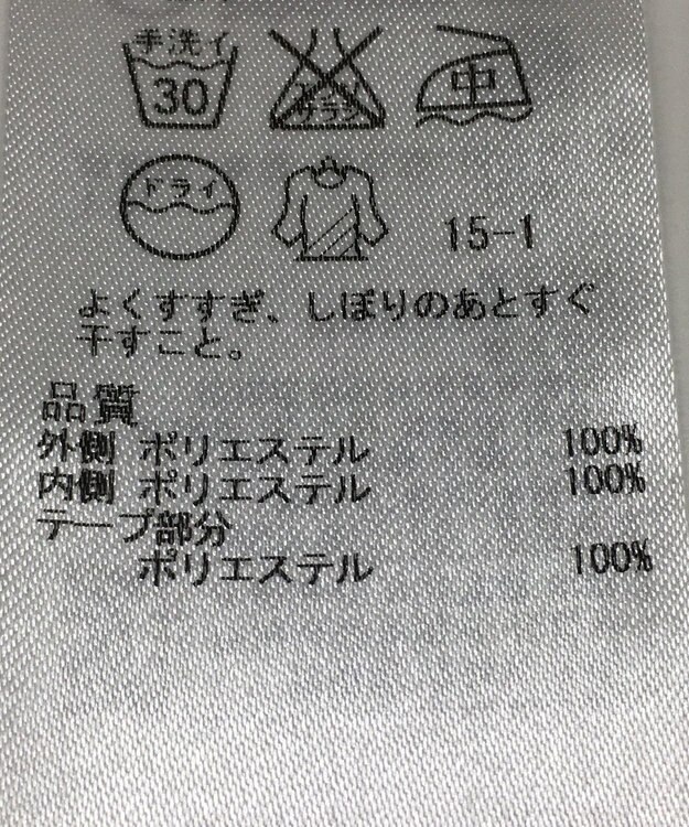 ONWARD Reuse Park 【組曲】スカート秋冬 グレー