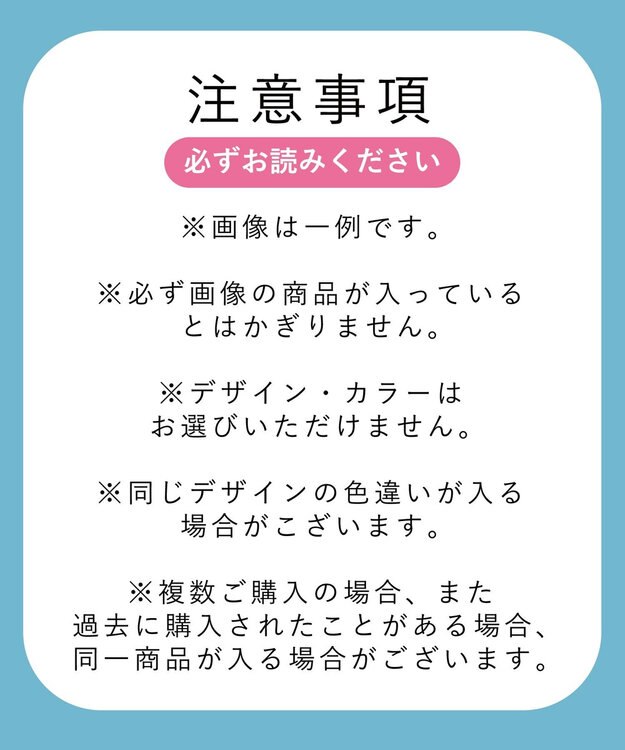 AMPHI 【数量限定　特別価格】 ブラジャー ３枚セット BWD242 アンフィ／ワコール その他