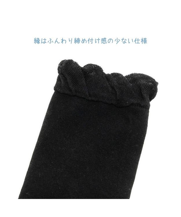 Mother garden しろたん クールアームカバー ブラック