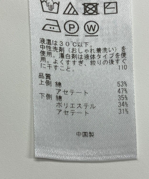 ONWARD Reuse Park 【自由区】ニット春夏 ブルー