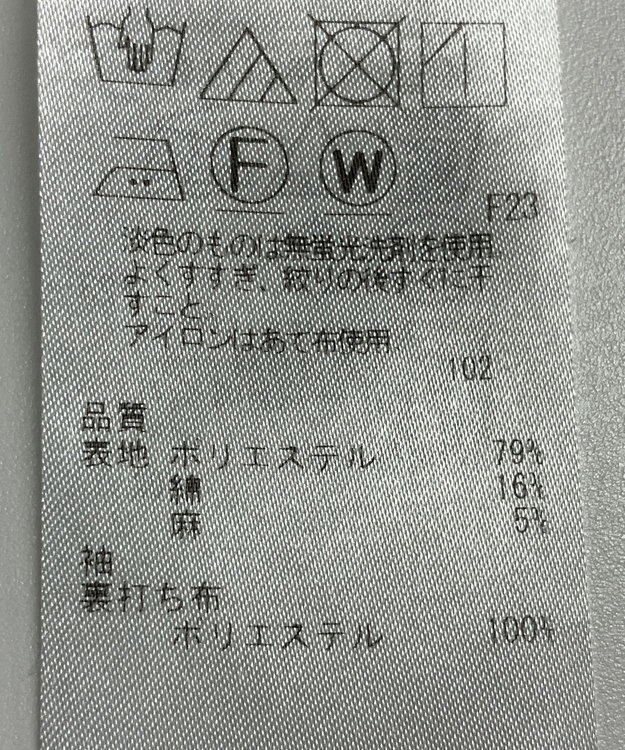 ONWARD Reuse Park 【ICB】ジャケット春夏 ブラウン