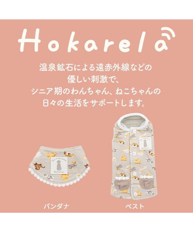 PET PARADISE ペットパラダイス makokoro ホカリラ ベスト 小型犬 グレイッシュベージュ