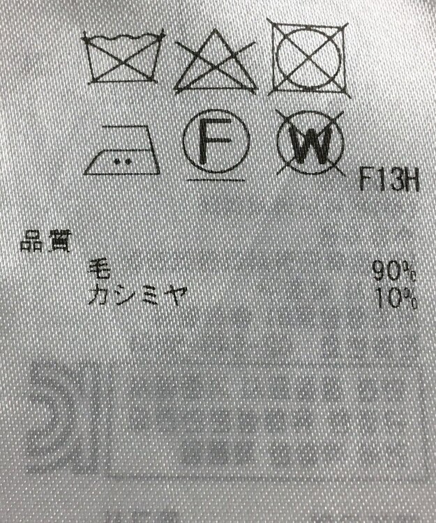 ONWARD Reuse Park 【23区】ニット秋冬 ネイビー