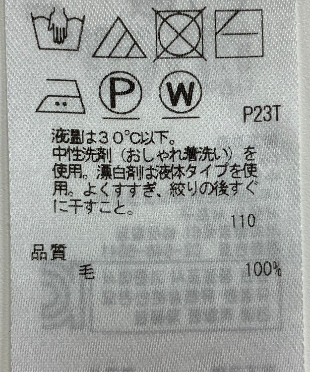 ONWARD Reuse Park 【23区】ニット秋冬 ブラウン