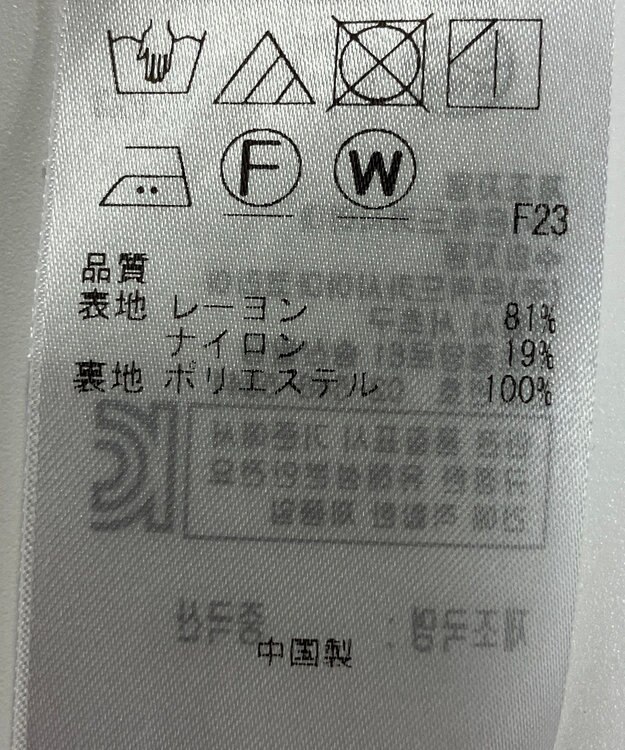 ONWARD Reuse Park 【UNFILO】パンツ春夏 パープル