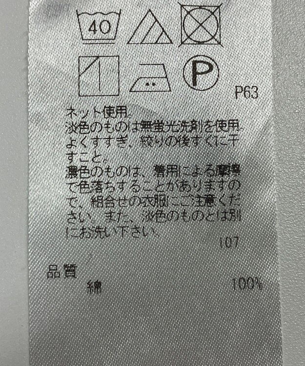 ONWARD Reuse Park 【23区】カットソー秋冬 ブラック