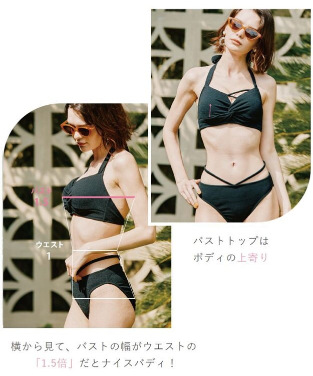 San-ai Resort（三愛水着楽園） 【San-ai Resort×PEACH　JOHNコラボ】【ナイスバディ水着】ワイヤービキニ　9M・11L　【San-ai Resort（サンアイリゾート）】 ブラック