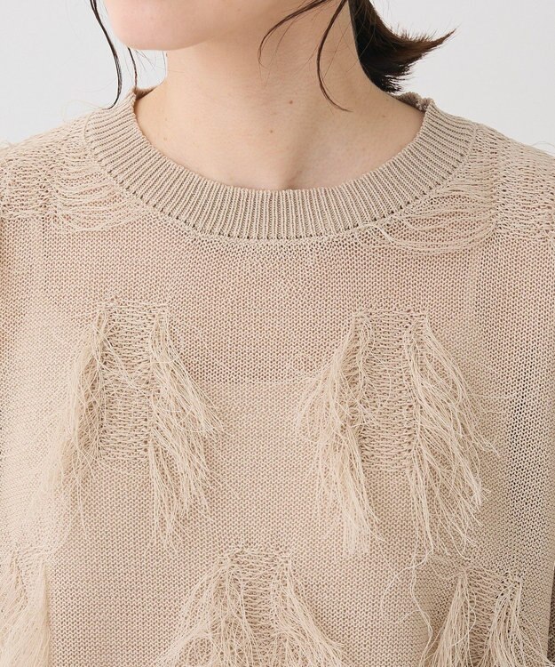 Green Parks フリンジニットプルオーバー Gray Beige