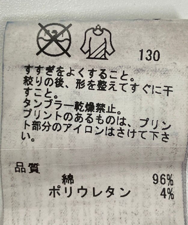 ONWARD Reuse Park 【23区】パンツ春夏 ネイビー