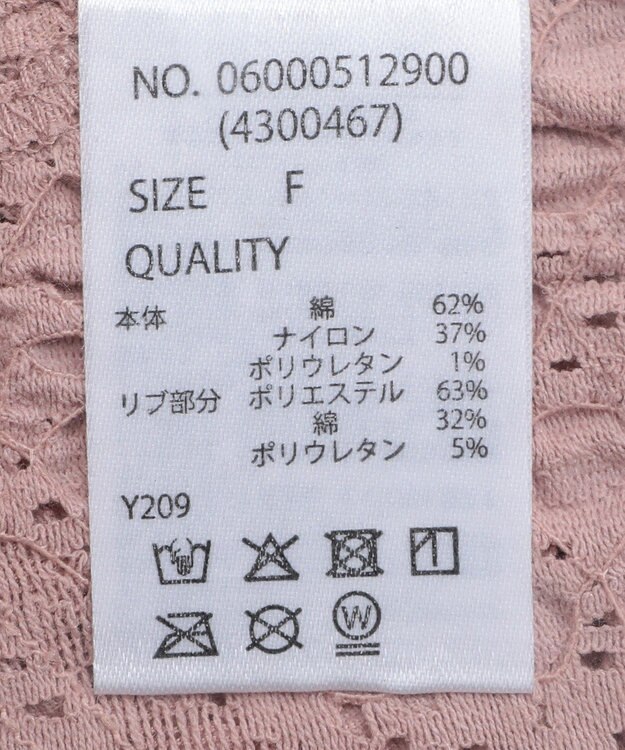 Green Parks ・ＳＵＧＡＲ　ＳＰＯＯＮ　シャーリングカットレースＴＥＥ Pink