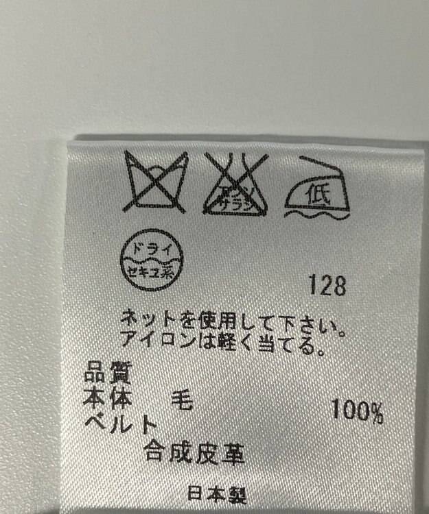 ONWARD Reuse Park 【自由区】雑貨 ブラウン