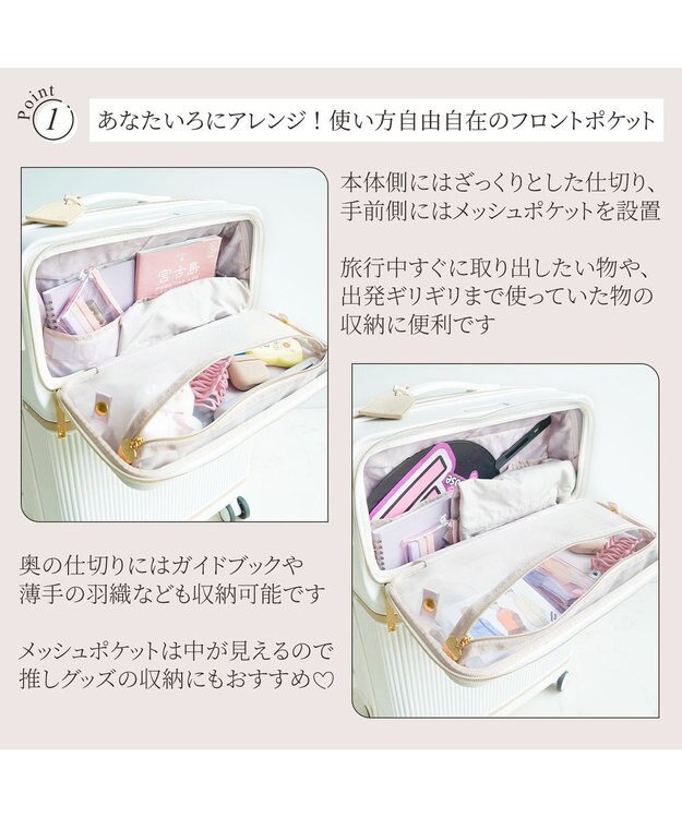 ACE BAGS & LUGGAGE Jewelna Rose コゼット・スーツケース Mサイズ  55L 05542 グレージュ