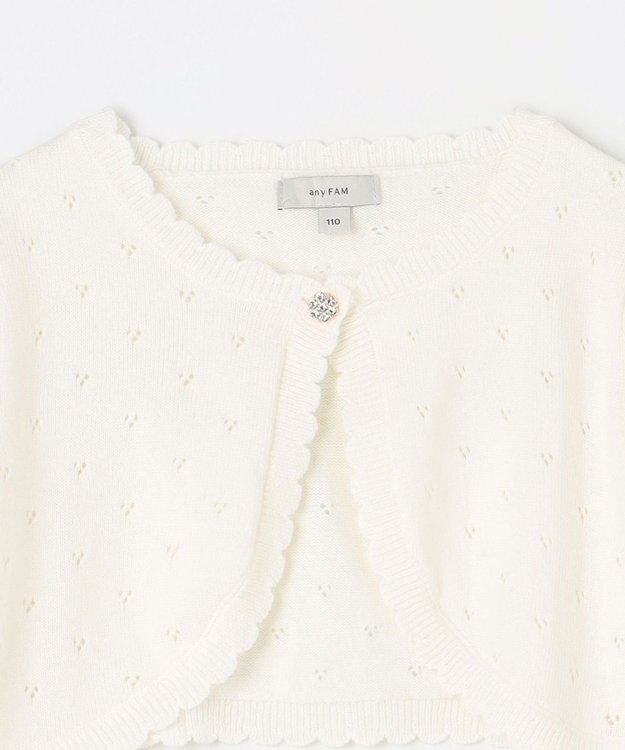 ANY KIDS 長袖 ボレロ オフホワイト