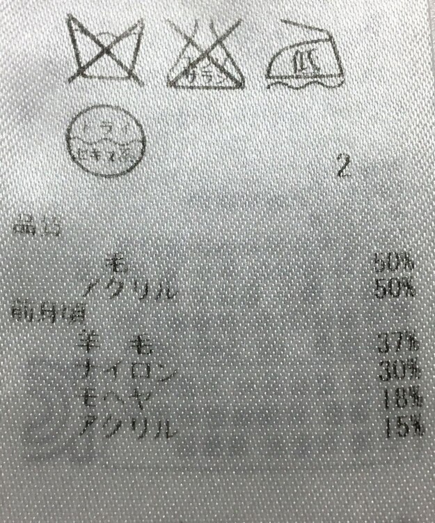 ONWARD Reuse Park 【組曲】ニット秋冬 ネイビー