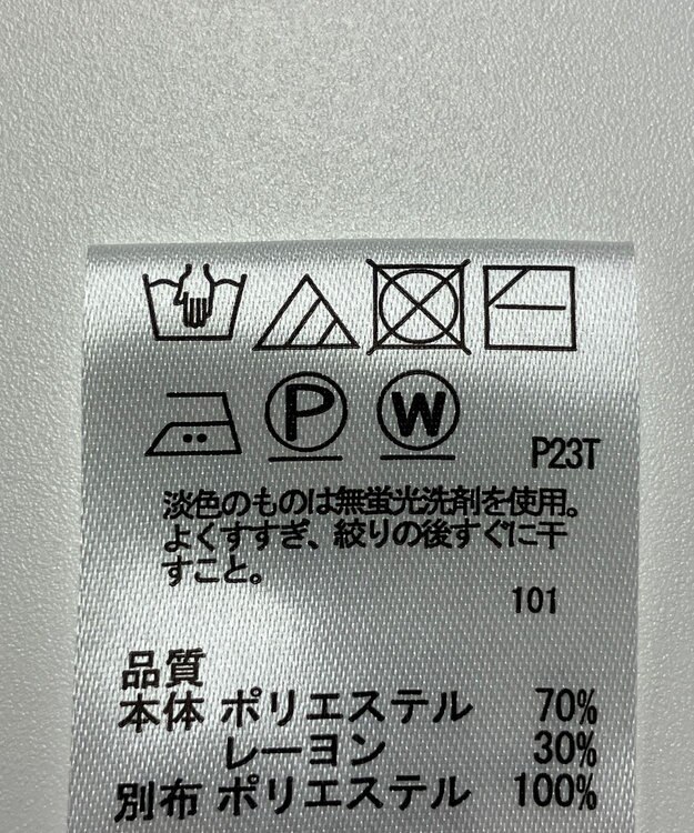 ONWARD Reuse Park 【any SiS】ニット春夏 オフホワイト