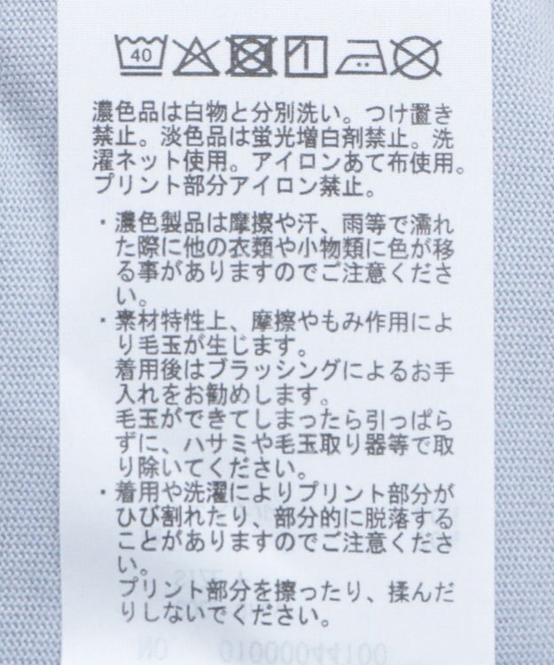 earth music&ecology 【接触冷感/洗濯機可】PhotoショートＴ Gray