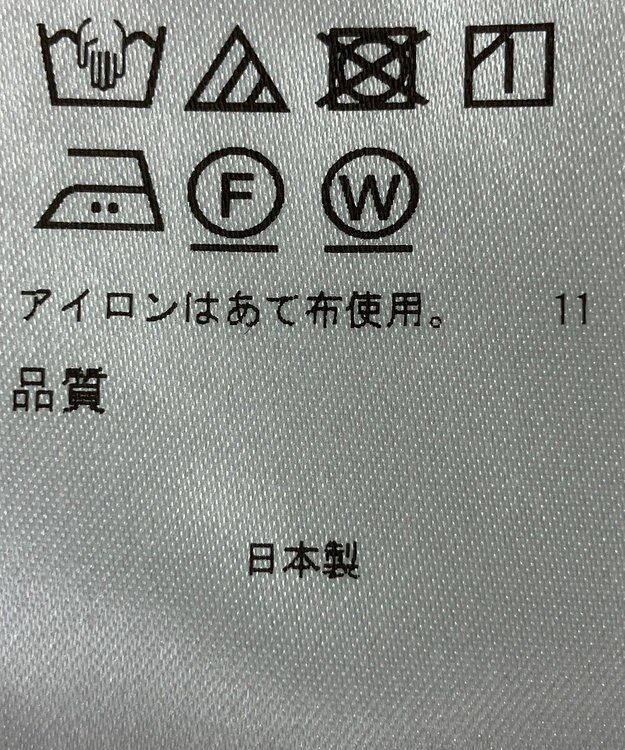 ONWARD Reuse Park 【アップサイクルプロジェクト】コート その他