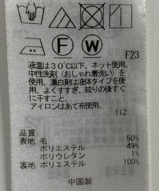 ONWARD Reuse Park 【23区】スカート春夏 ネイビー