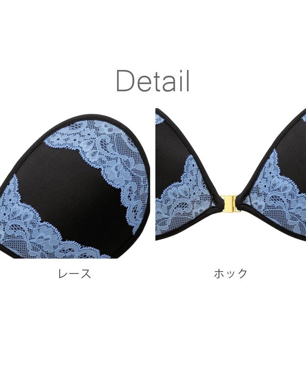 BRADELIS New York 【NuBra / ボリュームアップ】パテッドヌーブラ キャス デザインヌーブラ ストラップレス バックレス ブルー