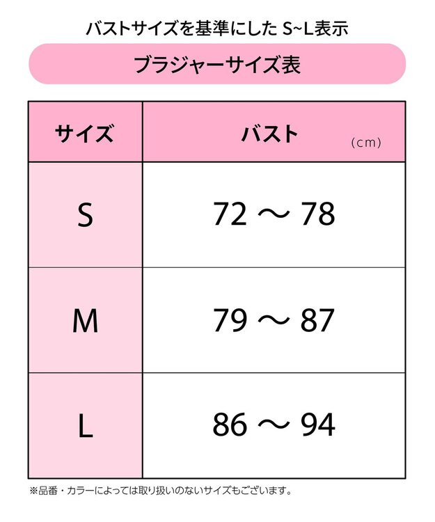 WACOAL [GOCOCi/ワコール] ノンワイヤーブラ ハーフトップ 【cooomy.(クーミー)】 ナチュラルなバストライン アウターとしても着用可 ブラトップ ゴコチ レディース CGG245 /ワコール ブラック