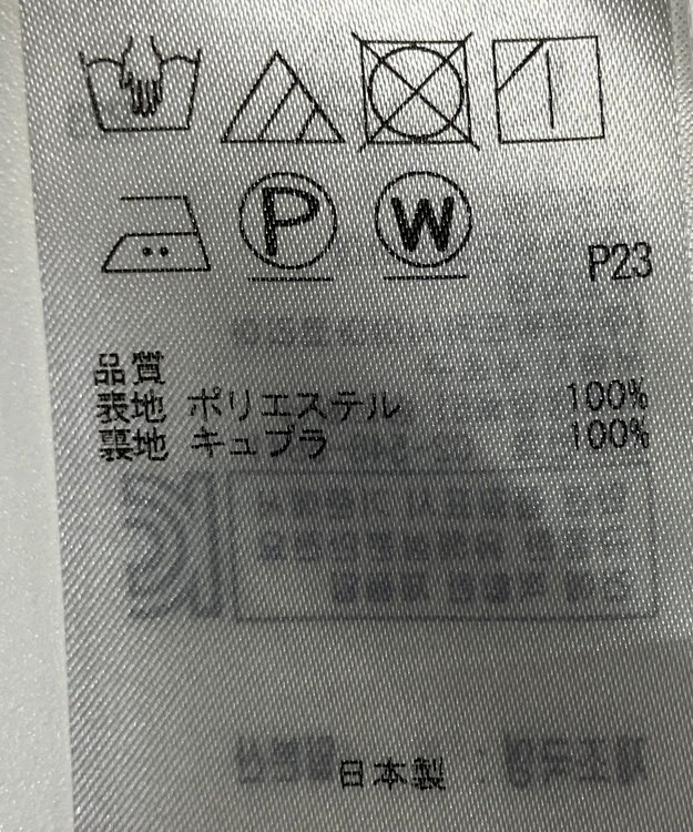 ONWARD Reuse Park 【組曲】スカート春夏 パープル