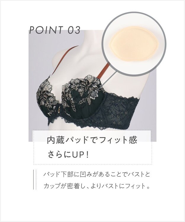 AMPHI ブラジャー ふっくらまる胸キープ 脇高設計 脇・背中スッキリ Gカップまで対応 大きいサイズ 【Hold Day Bra ホールドデイブラ】 BYJ305 アンフィ／ワコール グリーン