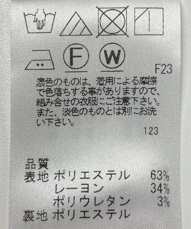 ONWARD Reuse Park 【J.PRESS】パンツ秋冬 グレー