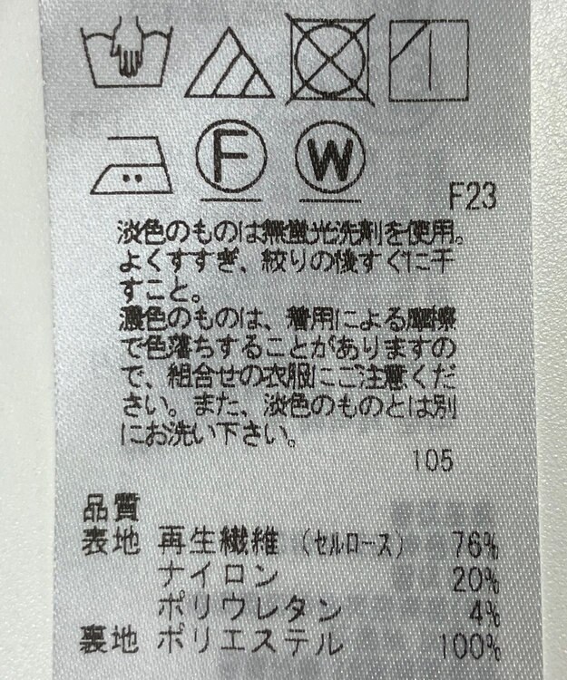 ONWARD Reuse Park 【自由区】スカート春夏 ネイビー