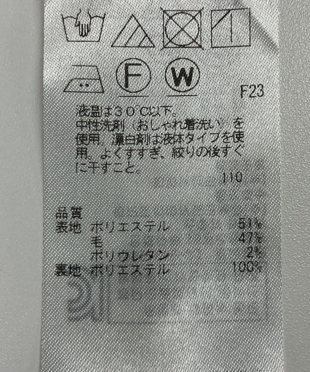 ONWARD Reuse Park 【23区】パンツ秋冬 ブラウン