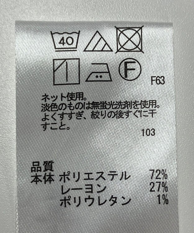 ONWARD Reuse Park 【any SiS】カットソー春夏 パープル