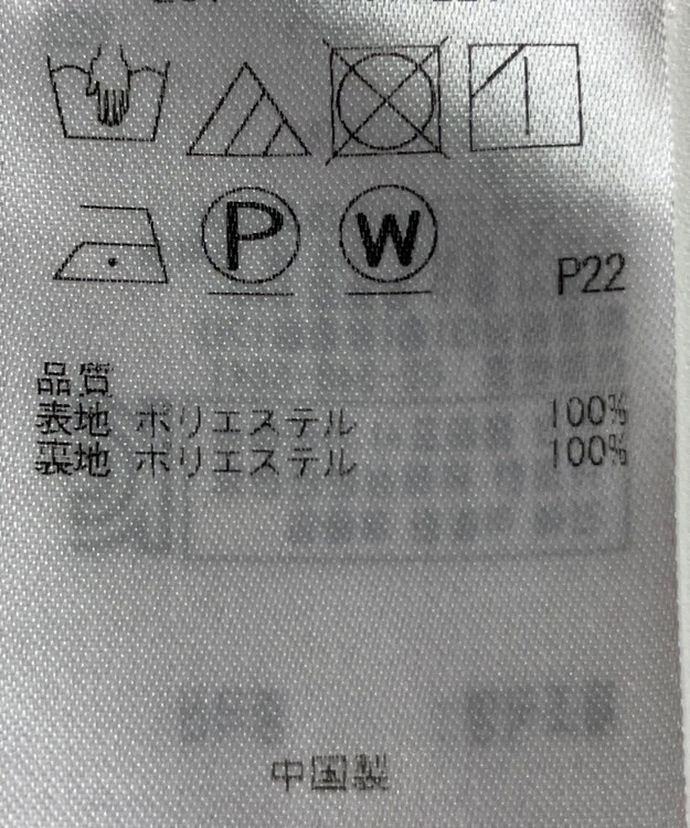 ONWARD Reuse Park 【組曲】ワンピース秋冬 パープル